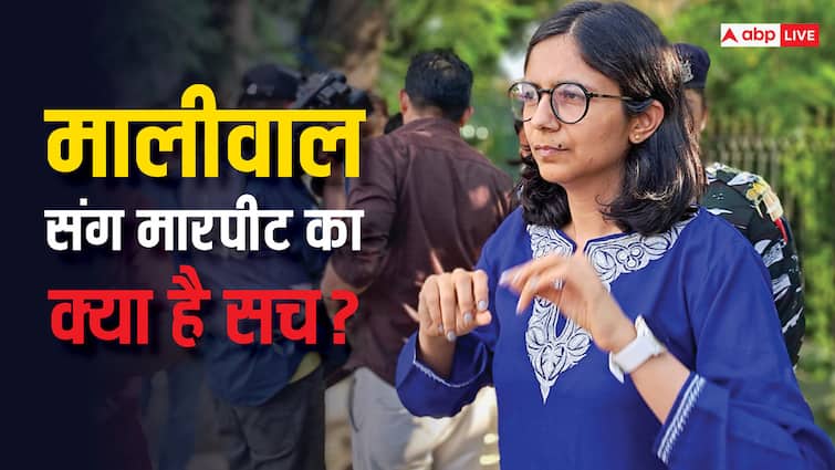 Swati Maliwal Assault Case Video From Delhi CM Arvind Kejriwal House Bibhav Kumar Attack News Swati Maliwal Assault Case: नहीं...मैडम... नहीं, तुम्‍हारी नौकरी खाऊंगी...ये गंजा @#$@%! CM हाउस के अंदर स्‍वाति मालीवाल के वीडियो की पूरी कहानी