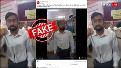 क्या यूपी में ज्यादा अल्पसंख्यक वोटर होने की वजह से वोटिंग में किया गया हेरफेर, जानिए वायरल दावों का पूरा सच