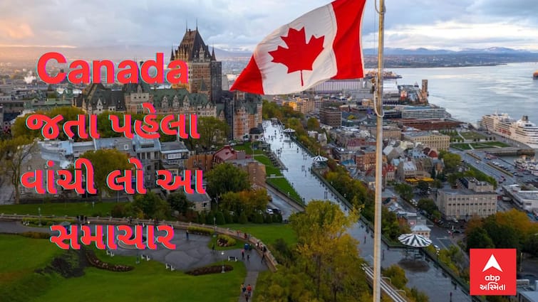 Canada News Big news for students who want to go to Canada know what is the current situation Canada Dream: કેનેડા જવા ઈચ્છતા વિદ્યાર્થીઓ માટે મોટા સમાચાર, જાણો હાલ કેવી છે પરિસ્થિતિ
