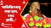 Lok Sabha Election 2024: হলদিয়ার সভা থেকে শুভেন্দুর নিশানায় মমতা! করলেও কটাক্ষও। ABP Ananda Live