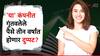 पीएसयू सेक्टरमधला 'हा' स्टॉक देणार तगडे रिटर्न्स, आता गुंतवलेले पैसे तीन वर्षांत होणार दुप्पट?