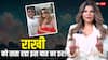 हॉस्पिटल में एडमिट राखी सावंत को सता रहा इस बात का डर, Ex हसबैंड ने किया हैरान कर देने वाला खुलासा