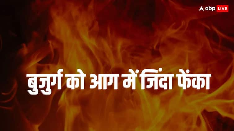 Nalanda News Man murdered by setting fire in land dispute in Bihar ann Bihar Crime: जमीन विवाद में नालंदा बड़ा कांड, खेत में आग लगाकर व्यक्ति को जिंदा जलाने की घटना से इलाके में सनसनी