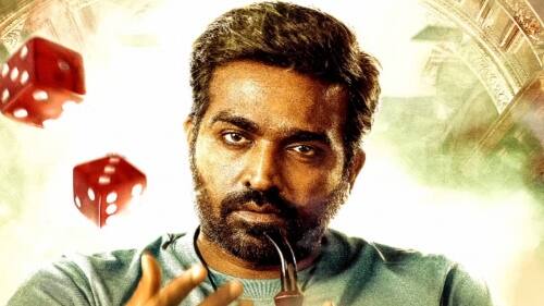 இப்படத்திற்கு 'எஸ்' (ACE) என தலைப்பிடப்பட்டுள்ளது.