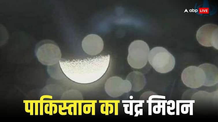 पाकिस्तान के चंद्र मिशन की पहली तस्वीर की लोग जमकर उड़ा रहे मजाक, बोले- सैमसंग का फोन ले जाते