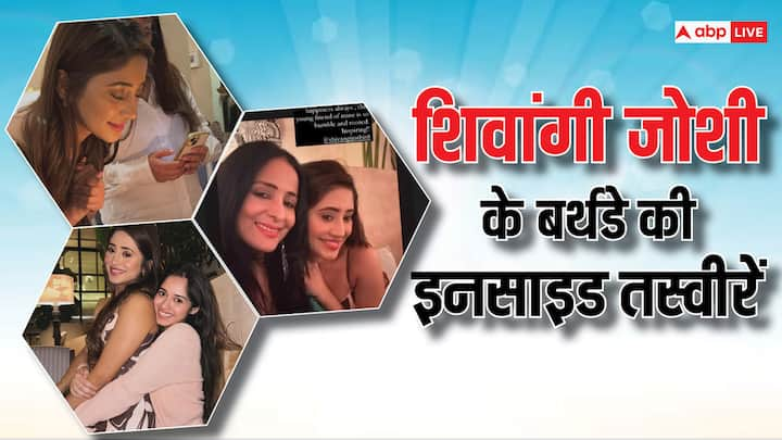 Shivangi Joshi Birthday: टीवी की खूबसूरत और चुलबुली एक्ट्रेस शिवांगी आज यानि 18 मई को 26 साल की हो गई हैं. एक्ट्रेस ने अपना बर्थडे खास दोस्तों और फैमिली के साथ सेलिब्रेट किया है.