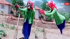 Viral Video: खेत में चिड़ियों को भगाने के लिए लगाया था डरावना पुतला, लेकिन पुतला देख गांव वाले भी खौफ में