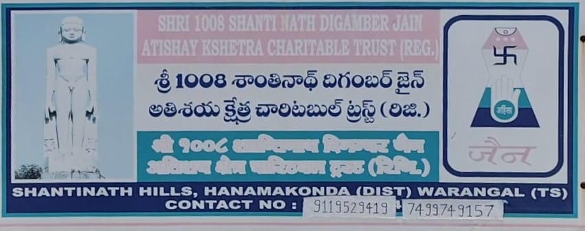 Aggalayya Gutta: వరంగల్‌లో 1000 ఏళ్ల పర్యాటక కేంద్రం అగ్గలయ్య గుట్ట, ఆ పేరెలా వచ్చిందంటే!