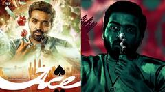 Vijay Sethupathi 51 : விஜய் சேதுபதியின் 51வது படத்தின் டைட்டில் என்ன தெரியுமா?