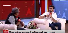 Shikhar Sammelan 2024: Watch Aditya Thackeray's Exclusive Interview With Sandeep Chaudhary | ABP News