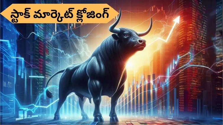 stock market Closing today stock market news in telugu Share Market Closing today on 18 May 2024 Share Market Closing Today: లాభాల్లో ముగిసిన స్పెషల్‌ సెషన్‌ - సత్తా చాటిన డిఫెన్స్‌ స్టాక్స్‌