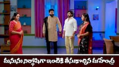 ‘గుప్పెడంత మనసు’ సీరియల్‌: సడెన్‌గా షాకిచ్చిన మహేంద్ర – హీరోనంటూ మనును బయటకు తీసుకొచ్చిన మహేంద్ర