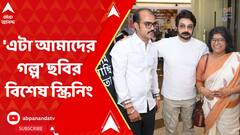 ABP News