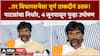 Manoj Jarange Patil : आता फक्त पाडा म्हणालो, विधानसभेला नाव घ्यावं लागेल; मनोज जरांगे आक्रमक