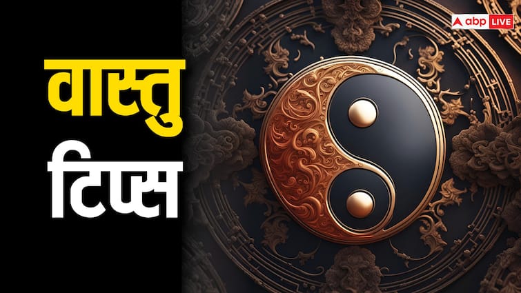 Vastu shastra these problems indicate vastu defects in the house Vastu Dosh: घर में वास्तु दोष का संकेत देती हैं ये समस्याएं, भूलकर भी न करें नजरअंदाज