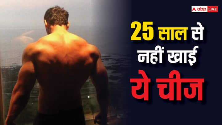 John Abraham Diet Plan: जब भी फिट और वेजिटेरियन एक्टर्स की बात होती है तो जॉन अब्राहम का जिक्र करना बनता है. जॉन ने एक शो में स्वीकार किया था कि कई सालों से उन्होंने अपनी फेवरेट चीज नहीं खाई.