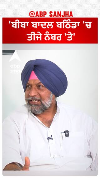 Sidhu On Harsimrat Badal |'ਬੀਬਾ ਬਾਦਲ ਬਠਿੰਡਾ 'ਚ ਤੀਜੇ ਨੰਬਰ 'ਤੇ'