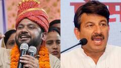 'खुद ही खुद पर हमला करवा सकते हैं...', कन्हैया कुमार पर हुए अटैक पर क्या बोले मनोज तिवारी?