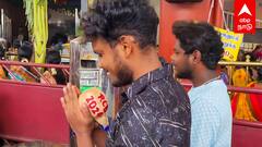 ABP News
