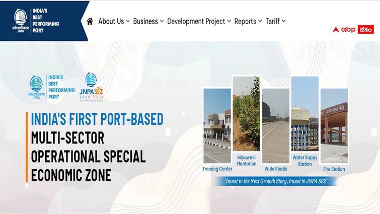 jawaharlal nehru port authority has released notification for the recruitment of hr and executive typist posts JNPA: జవహర్‌లాల్ నెహ్రూ పోర్ట్ అథారిటీలో హెచ్ఆర్‌ అండ్ మార్కెటింగ్  ఎగ్జిక్యూటివ్, టైపిస్ట్ పోస్టులు