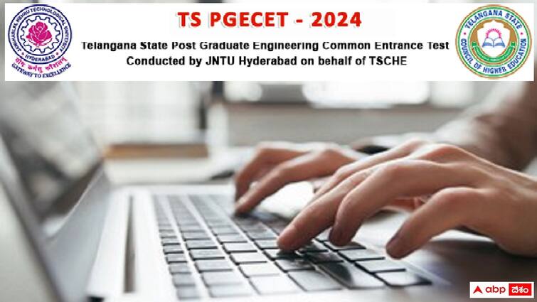 changes in TS PGECET 2024 exams schedule exams will be held from June 10 to June 13 2024 TS PGECET - 2024: టీఎస్ పీజీఈసెట్ పరీక్షల షెడ్యూలులో మార్పులు, కొత్త తేదీలివే