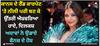 AIshwarya Rai: ਕਾਨਸ ਦੇ ਰੈੱਡ ਕਾਰਪੇਟ 'ਤੇ ਨੀਲੀ ਪਰੀ ਬਣ ਕੇ ਉੱਤਰੀ ਐਸ਼ਵਰਿਆ ਰਾਏ, ਦਿਲਕਸ਼ ਅਦਾਵਾਂ ਨੇ ਉਡਾਏ ਫੈਨਜ਼ ਦੇ ਹੋਸ਼