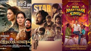 Box Office Collection: கவின், சந்தானம், சுந்தர் சி.. சம்மர் பாக்ஸ் ஆஃபிஸ் ரேஸில் முந்துவது யார்? வசூல் நிலவரம்!