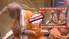 काशी विश्वनाथ मंदिर में पूजा कर रहे थे PM मोदी तो ब्लर कर दिया गया CM योगी का चेहरा! जानें वायरल दावे का सच