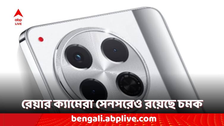 Tecno Camon 30 5G Series Launched in India with 50MP Selfie Camera Sensor Check the Price and Other Features Tecno Smartphones: ক্যামেরা ফিচার দেখে ফোন কেনেন? টেকনো সংস্থার নতুন দুই ৫জি ফোনে পাবেন ৫০ মেগাপিক্সেলের সেলফি ক্যামেরা