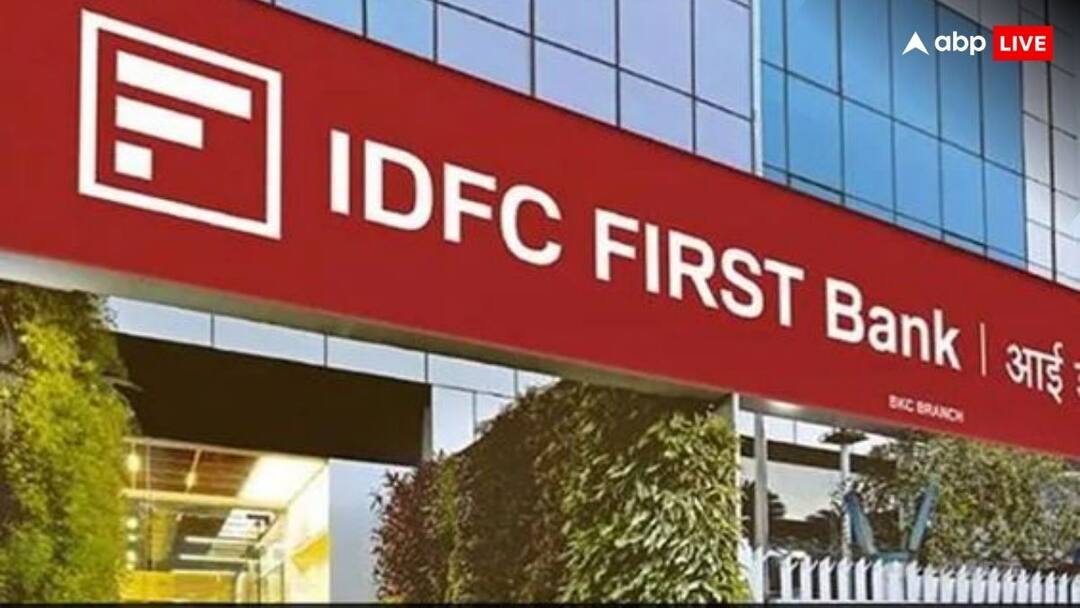 एक होने जा रहे हैं IDFC और IDFC First Bank, मर्जर को शेयरहोल्डर्स की मिली मंजूरी IDFC and IDFC First Bank will become one soon merger approved by shareholders एक होने जा रहे हैं IDFC और IDFC First Bank, मर्जर को शेयरहोल्डर्स की मिली मंजूरी