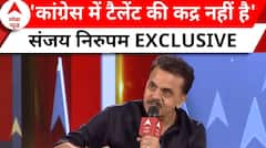 Shikhar Sammelan 2024 : 24 की रेस...निरुपम ने क्यों छोड़ी कांग्रेस? | Sanjay Nirupam Exclusive