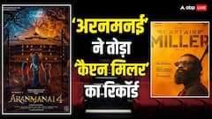तमन्ना भाटिया की फिल्म 'अरनमनई 4' ने ‘कैप्टन मिलर’ को पछाड़ा