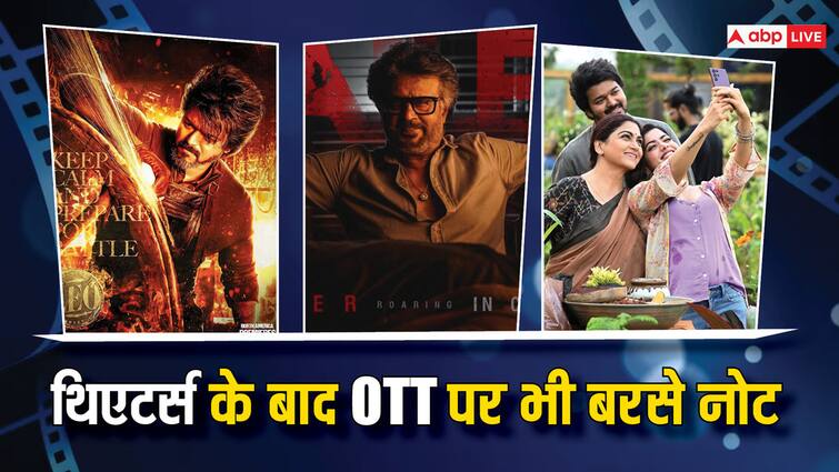 south most expensive movies ott deal leo jailer ponniyin selvan varisu netflix amazon prime video South Most Expensive Movies On OTT: साउथ की इन छह ब्लॉकबस्टर फिल्मों ने थिएटर्स के बाद OTT पर भी छापे नोट ही नोट