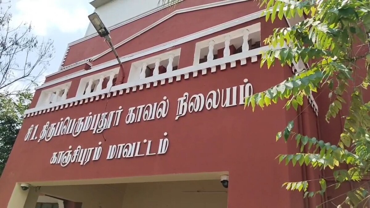 உயிரை உறிஞ்சிய டிரேடிங் ஆப்..! 7 லட்சம் நஷ்டமாம்! கல்லூரி மாணவர் எடுத்த அதிர்ச்சி முடிவு!