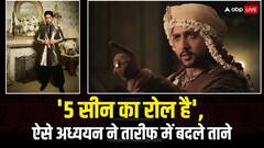 ‘पांच सीन से कोई हीरो नहीं बनता’...जब ‘हीरामंडी’ के लिए अध्ययन सुमन को सुनने पड़े थे ताने