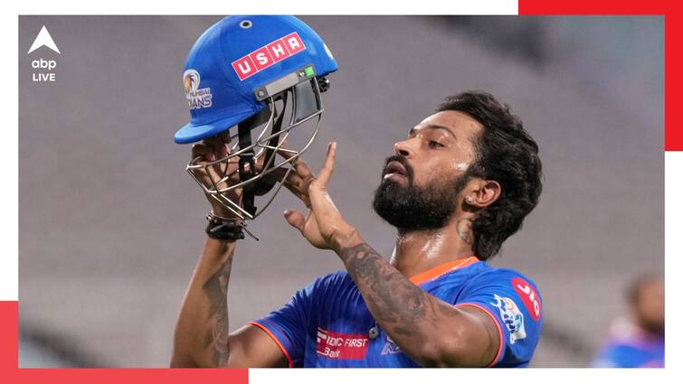 IPL 2024 hardik pandya banned from playing first match of ipl 2025 for slow over rate Mumbai Indians Hardik Pandya Banned: পরের আইপিএলে প্রথম ম্যাচেই খেলতে পারবেন না হার্দিক! মুম্বইয়ের যন্ত্রণা আরও বাড়ল