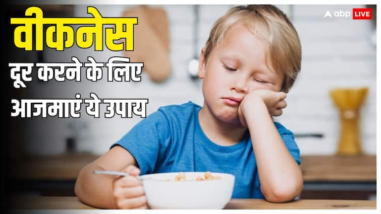 Five Signs Your Child Lacks Nutrients and How to Fix It बच्चे के शरीर में पोषक तत्वों की कमी तो इन पांच लक्षणों से करें पहचान, दूर करने के लिए अपनाएं ये उपाय