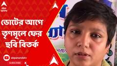 ABP News ABP News