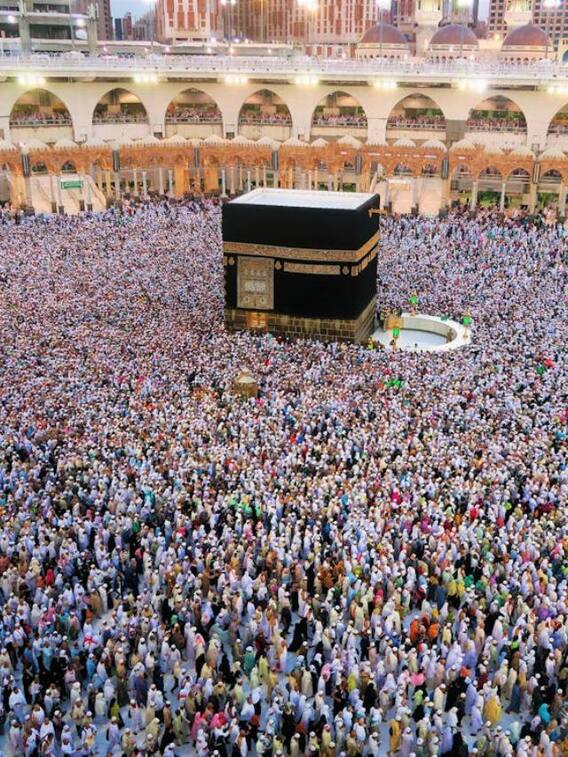 हज पर जाने का मकसद क्या होता है?