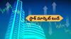Share Market Opening Today: స్పెషల్‌ ట్రేడింగ్‌లో శుభారంభం - 74k దాటిన సెన్సెక్స్‌, బలం చూపిన స్మాల్‌ క్యాప్స్‌