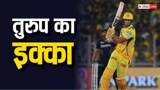 RCB vs CSK: आरसीबी पर भारी पड़ सकते हैं शिवम दुबे खिलाड़ी, गेंदबाजों को खूब किया है परेशान