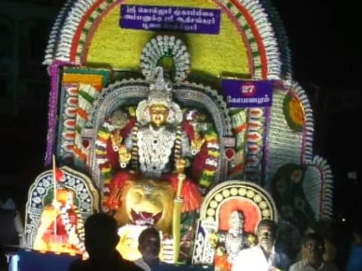 கரூர் மாரியம்மன் வைகாசி பெருவிழா - வெகு விமர்சையாக நடைபெற்ற பூச்சொரிதல் விழா