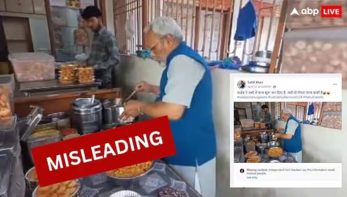 Fact Check Viral video of PM Modi lookalike Election Fact Check: ખોટા દાવા સાથે વાયરલ કરવામાં આવી રહ્યો છે PM મોદી જેવા દેખાતા વ્યક્તિનો વીડિયો, જાણો શું છે હકીકત