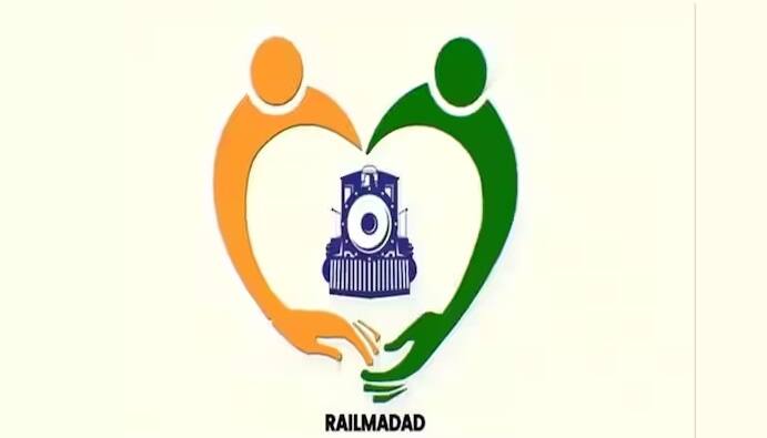 इसके अलावा आप रेलवे हेल्पलाइन नंबर 139 पर भी कॉल कर सकते हैं. आप रेलवे के आधिकारिक ऐप रेल मदद की भी मदद ले सकते हैं।