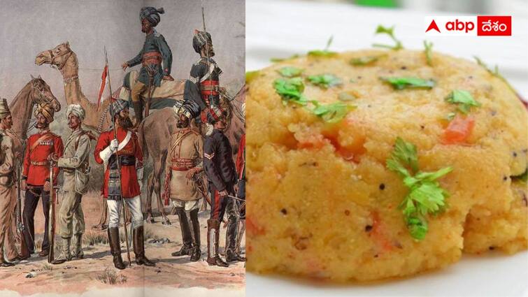 How the British made indians to eat Upma history of upma know full details Upma History: ఇప్పుడు మనం తింటున్న ఉప్మా అంతా ఒకప్పటి చెత్తే, తెల్లోడు చేసిన అతి పెద్ద మోసం ఇది