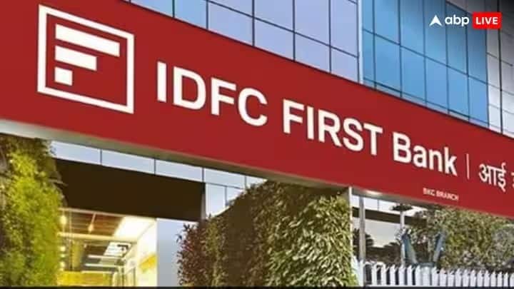 idfc-and-idfc-first-bank-merger-approved-by-shareholders share price may rise soon IDFC First Bank: বাড়বে এই ব্যাঙ্কের শেয়ারের দাম, এক হয়ে যাবে  IDFC ও IDFC ফার্স্ট ব্যাঙ্ক