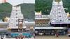 Srivari Arjitha Seva Tickets: శ్రీవారి భక్తులకు అలర్ట్ - ఆర్జిత సేవా టికెట్లు విడుదల, కొనసాగుతోన్న రద్దీ