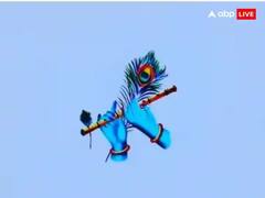 Shri Krishna Quotes: દુઃખ તો ક્યારેય પીછો નથી છોડતું, શ્રીકૃષ્ણ પાસેથી શીખી લો જીવનમાં ખુશ રહેવાની રીત