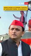 Fact Check: Were Slippers Throw At Akhilesh Yadav In Kannauj?