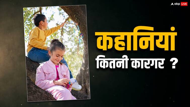 Know Storytelling impact on children for their development key benefits all you need to know Parenting Tips: कहानियां सुनाने से बच्चों पर क्या होता है असर, नई सीख मिलती है या होता है सिर्फ टाइमपास?